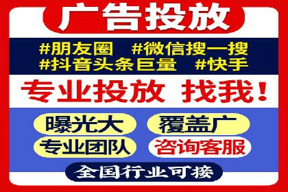 某品牌通过调整百度推广价格提升业绩